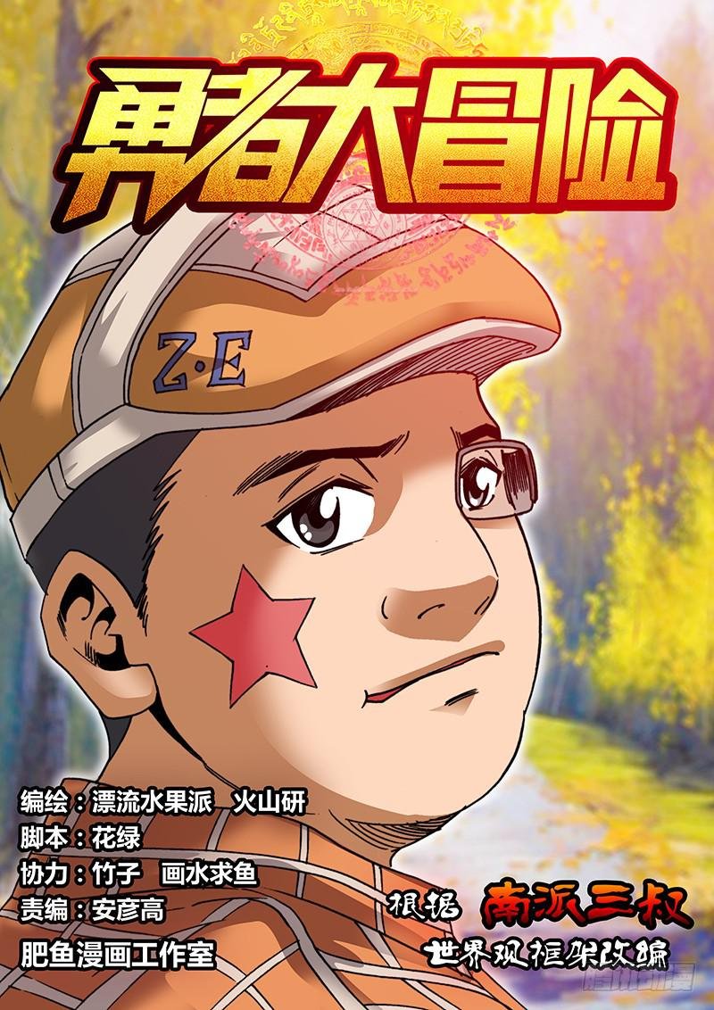 第二十八章 哀嚎之地0