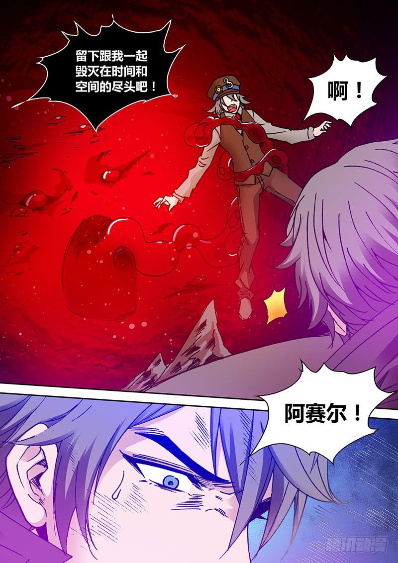 第一百九十五章 哥……1