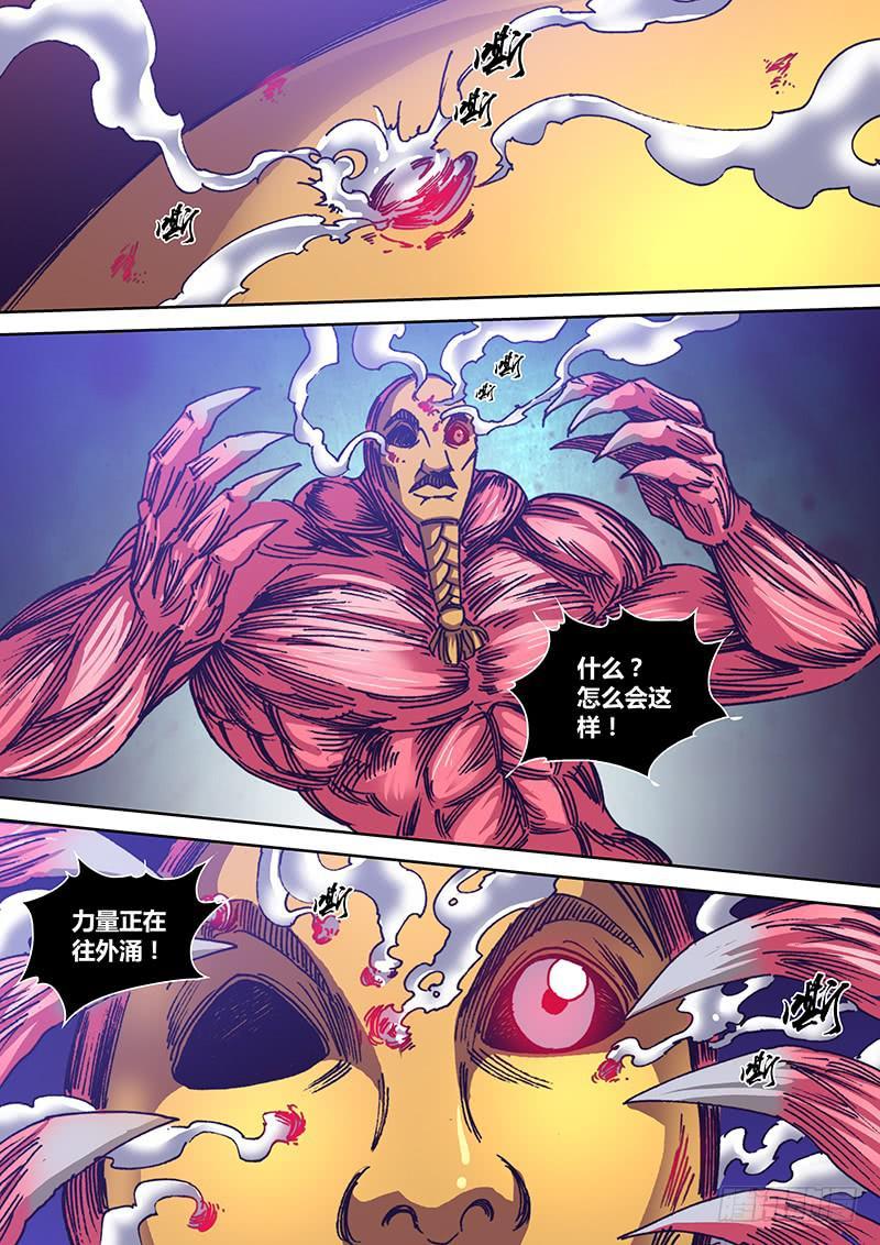 第一百四十二章 本体2