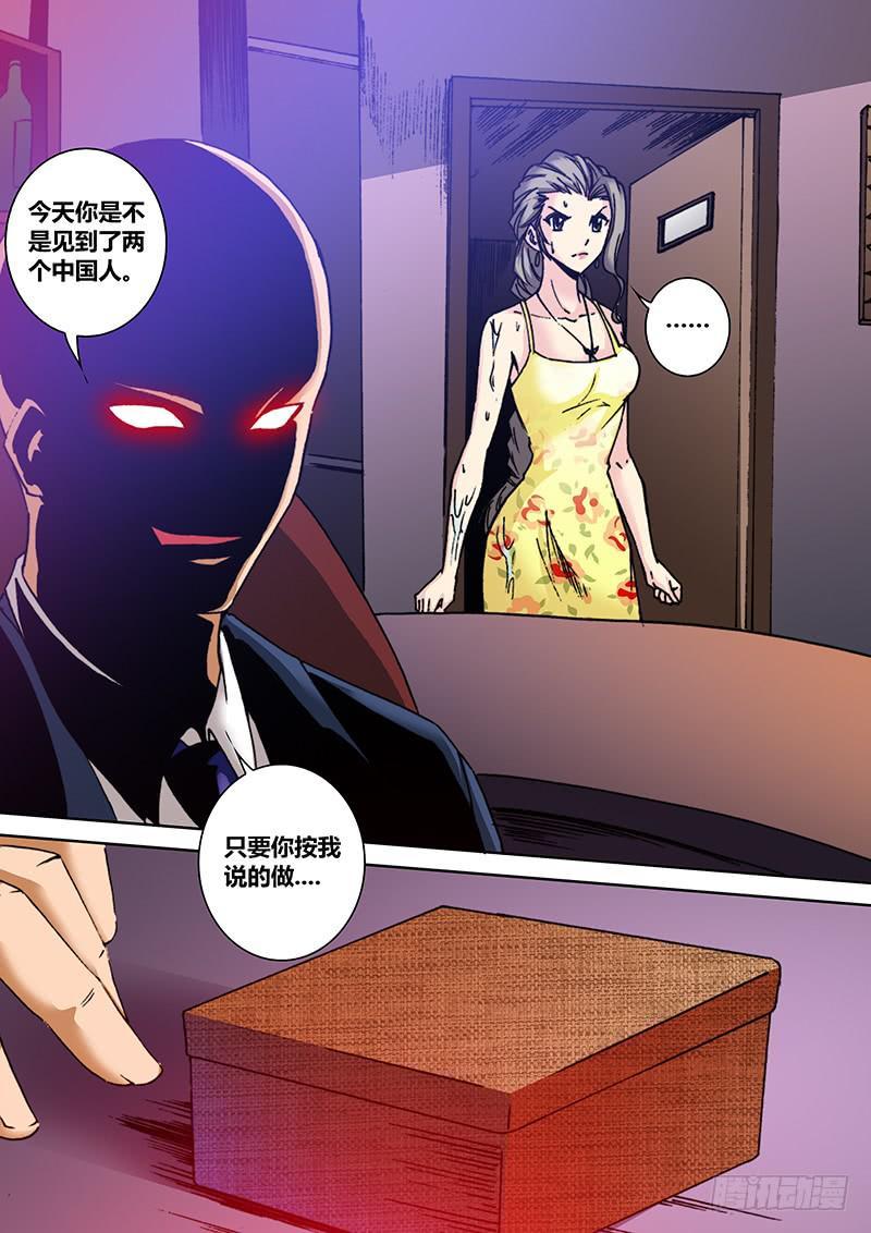 第七十一章 幸运游客2