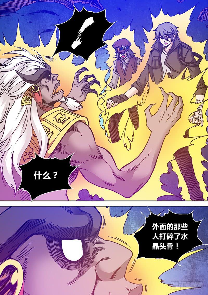 第一百九十一章 我来也5
