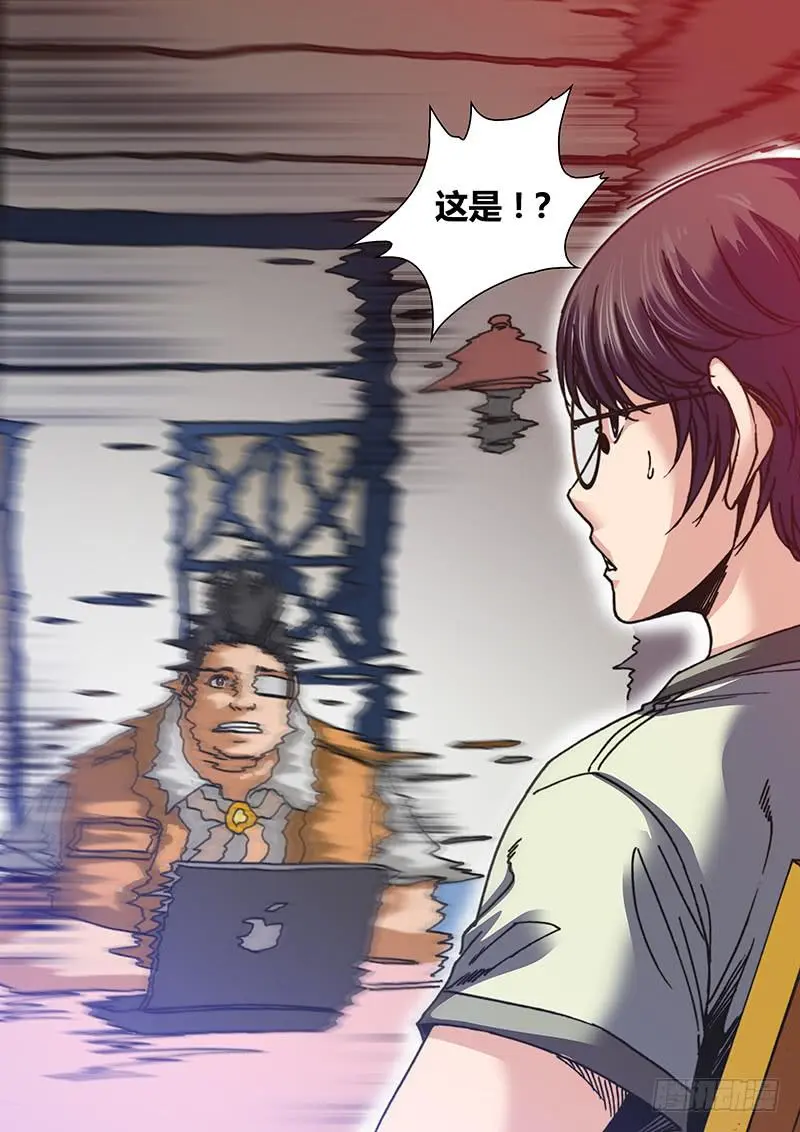 第十二章 女巫的审判10