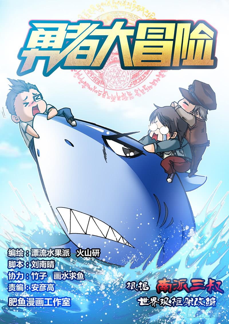 第六十七章 shashasha0