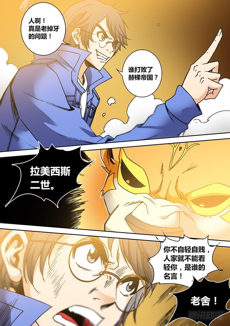 第一百七十五章 知识问答3