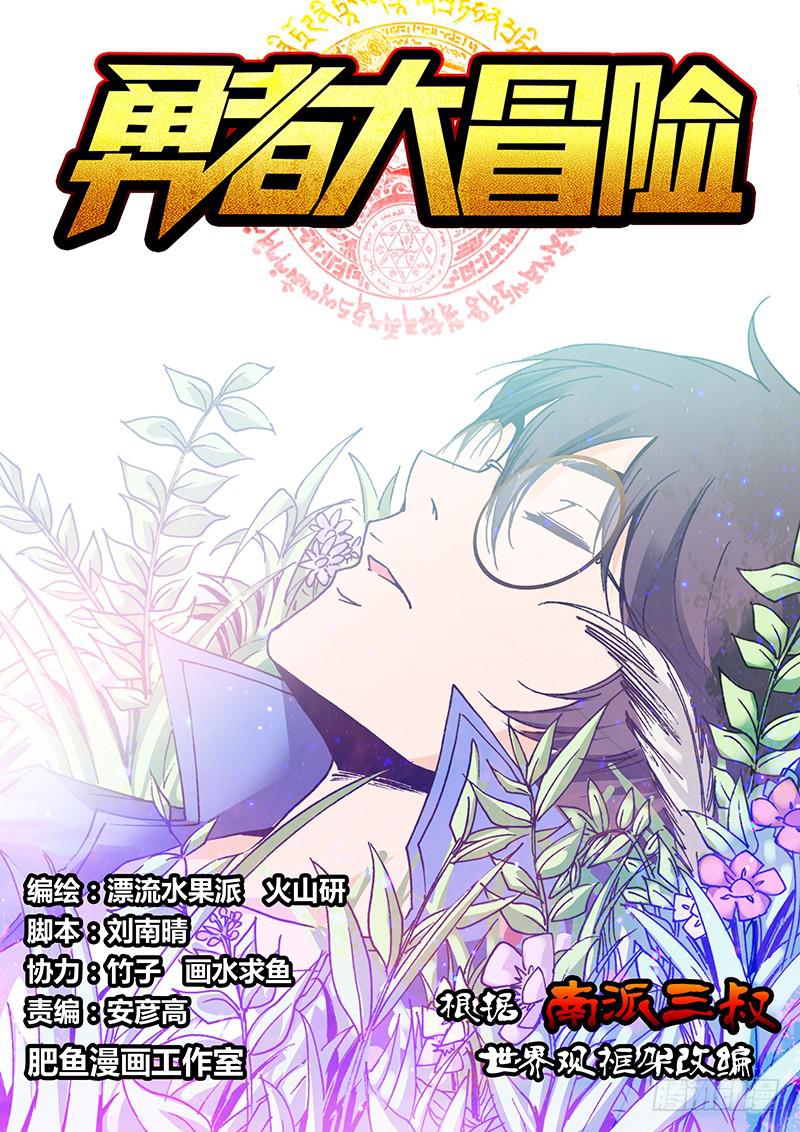 第一百二十八章 破绽0