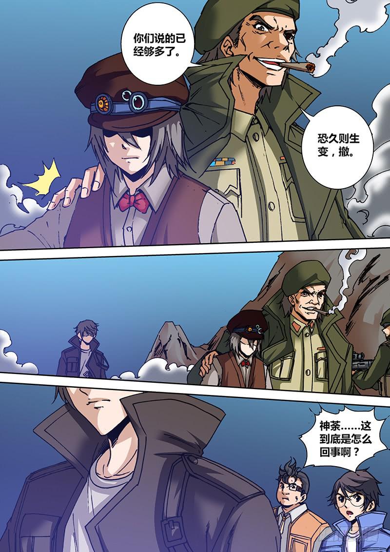 第一百四十六章 信任6