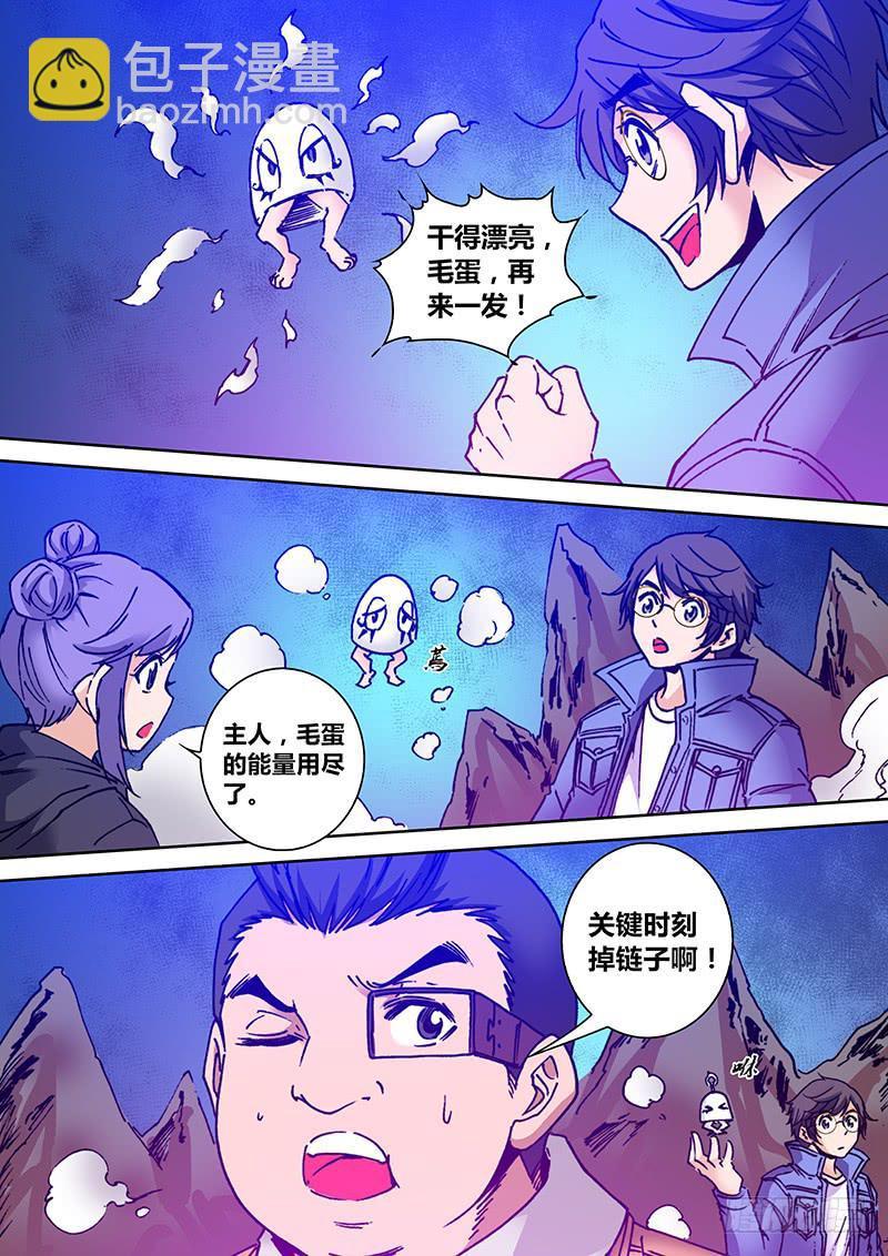 第一百八十九章 我来了1