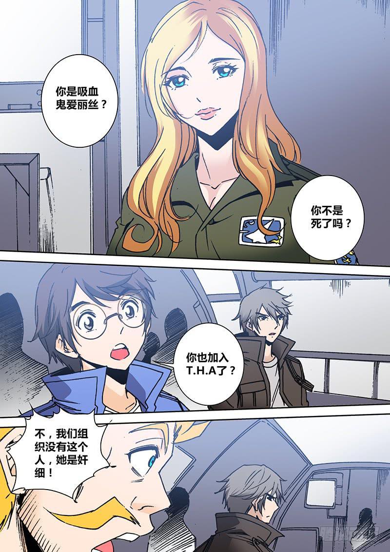 第二百零一章 同归1