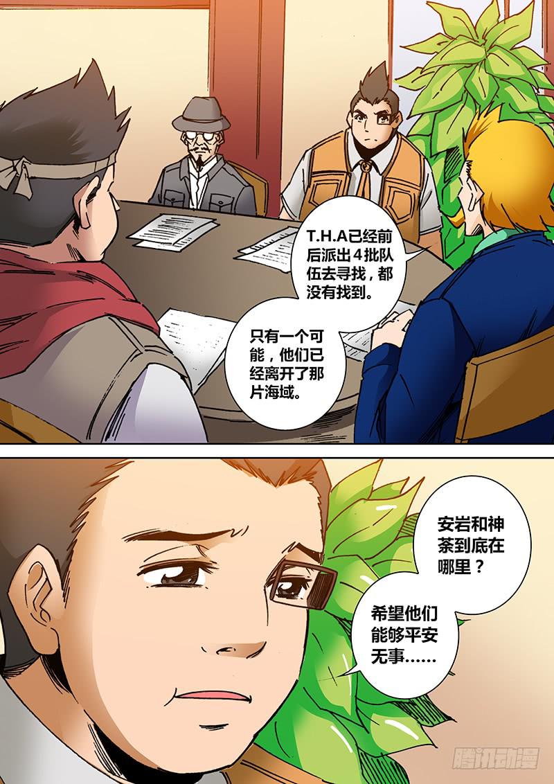 第二百三十二章 他们在哪？6