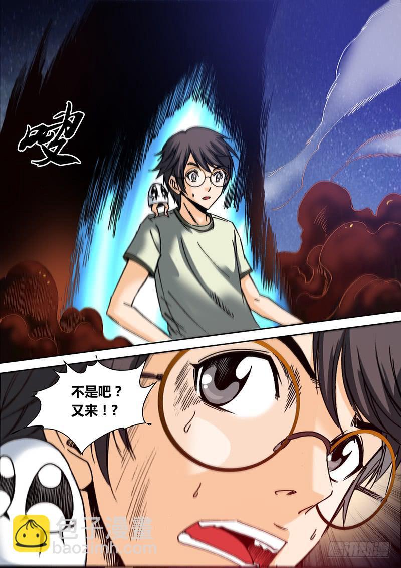 第四十九章 蛇23