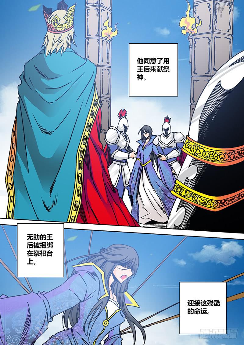 第二百二十一章 爱人4