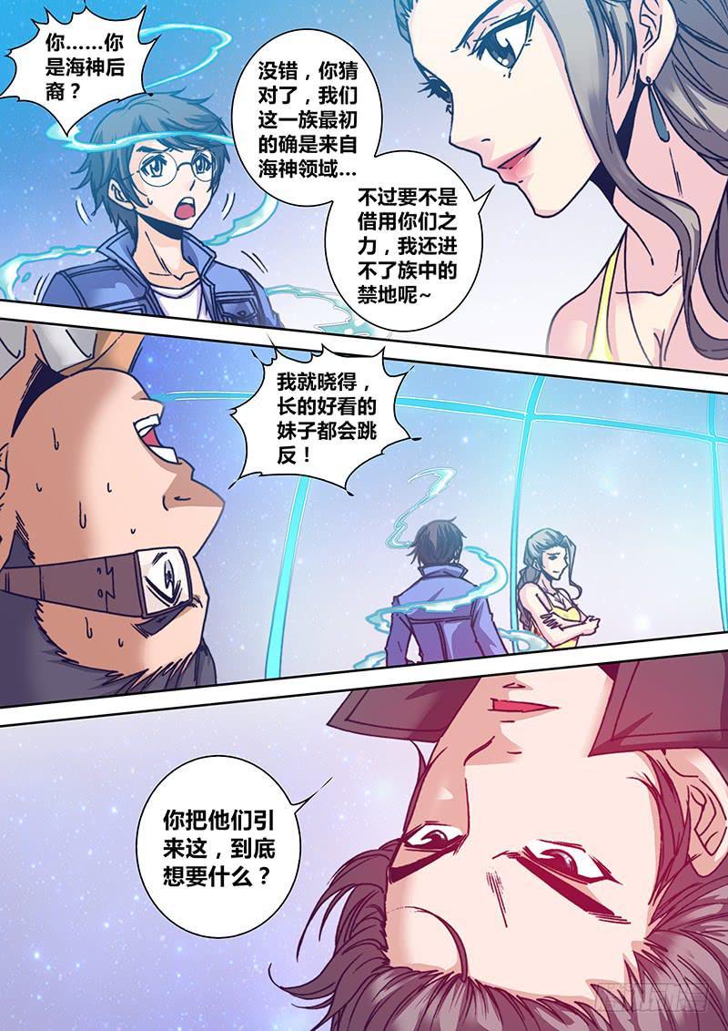 第八十三章 嗷呜~1
