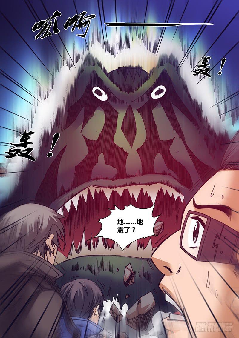 第一百一十九章 蛙6