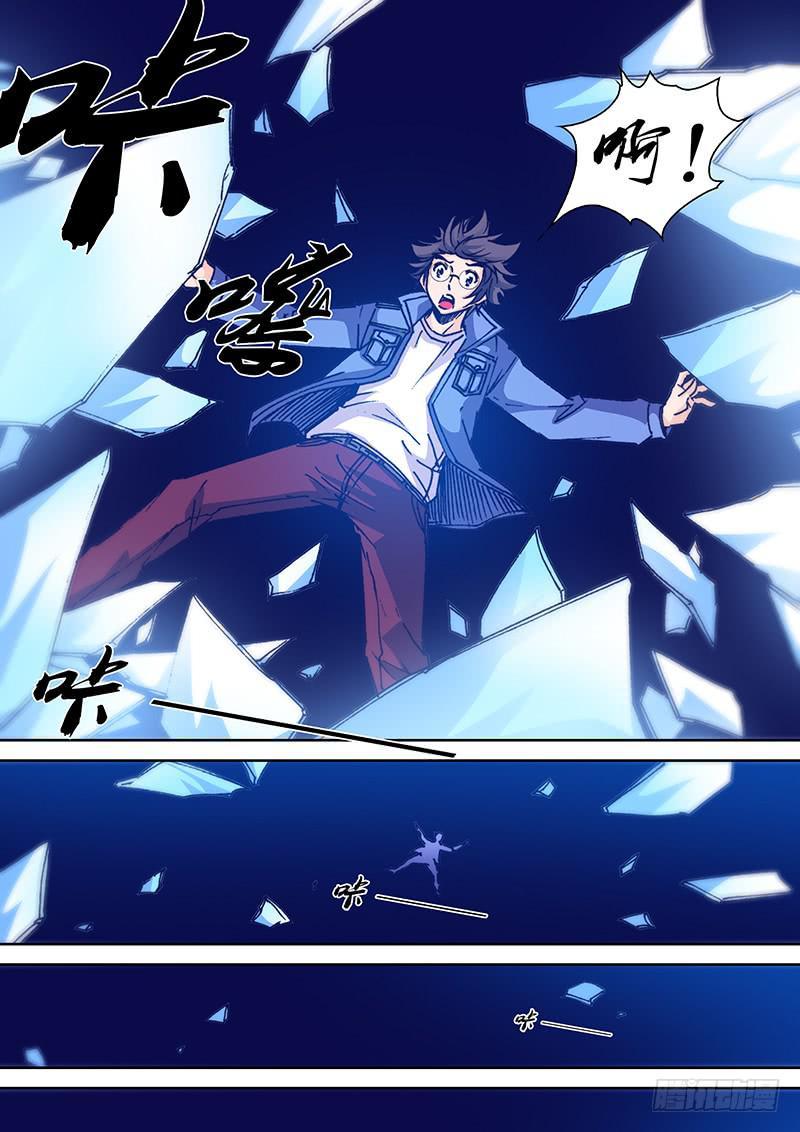 第一百六十二章 过去7