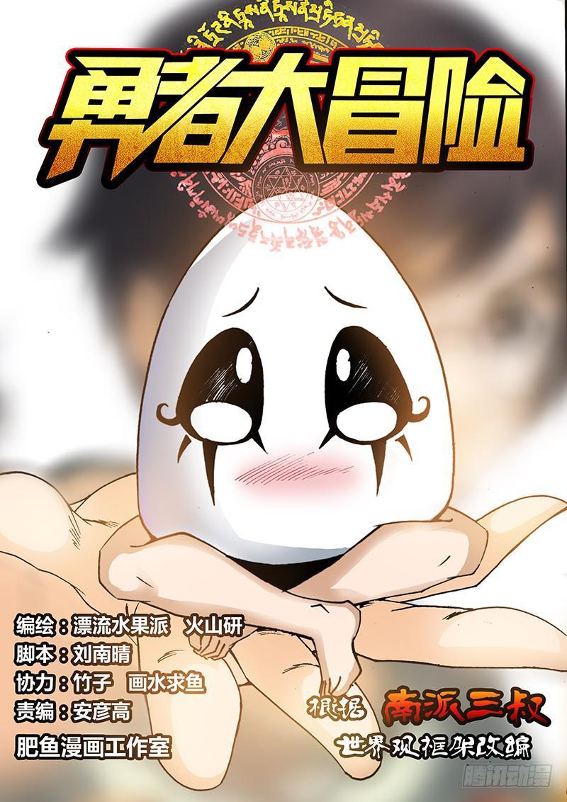 第五十八章 援兵0