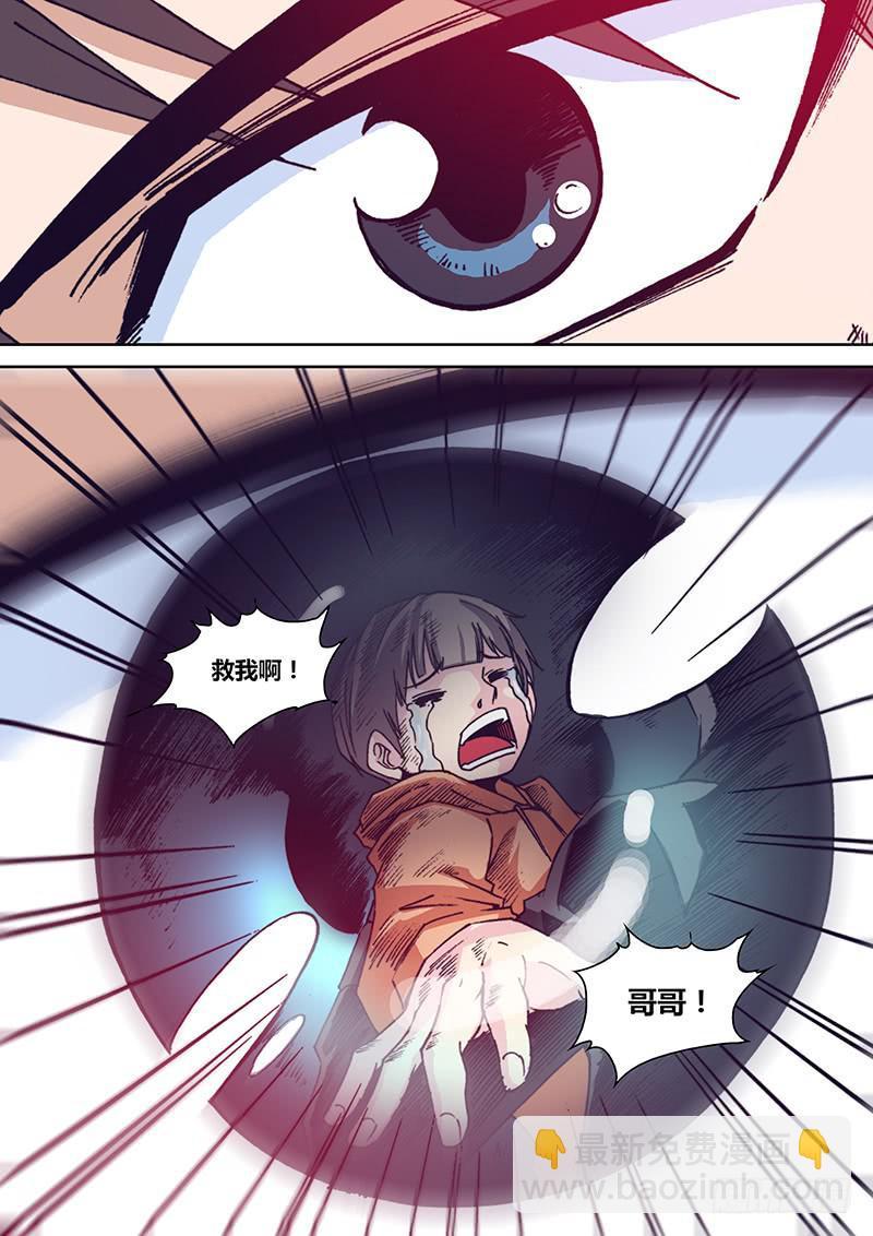 第一百一十八章 回忆1