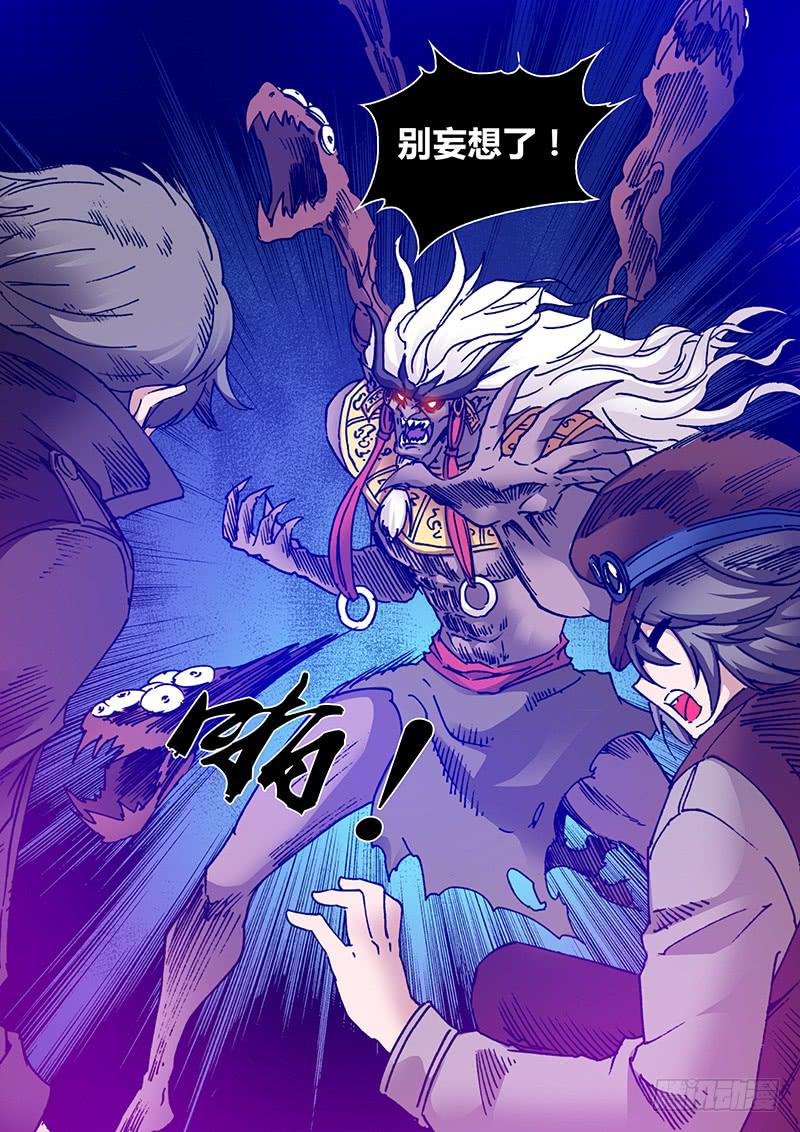 第一百九十章 齐心3