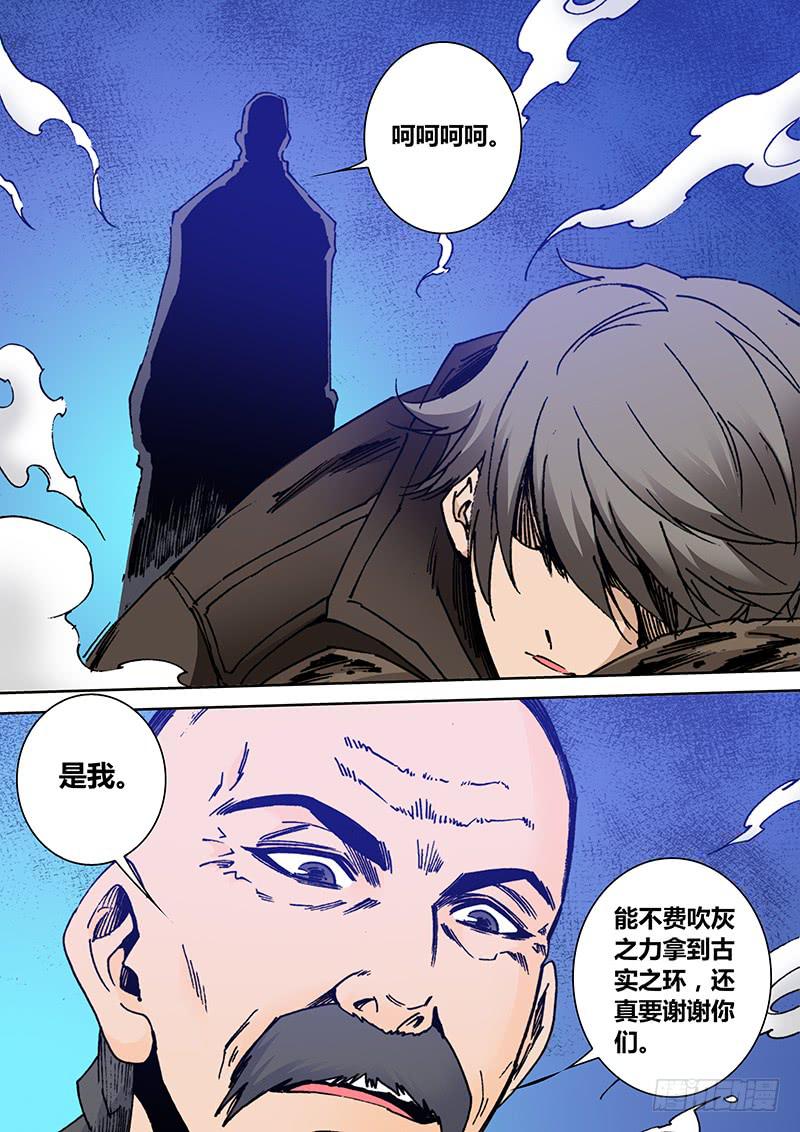 第二百二十九章 我爱她1
