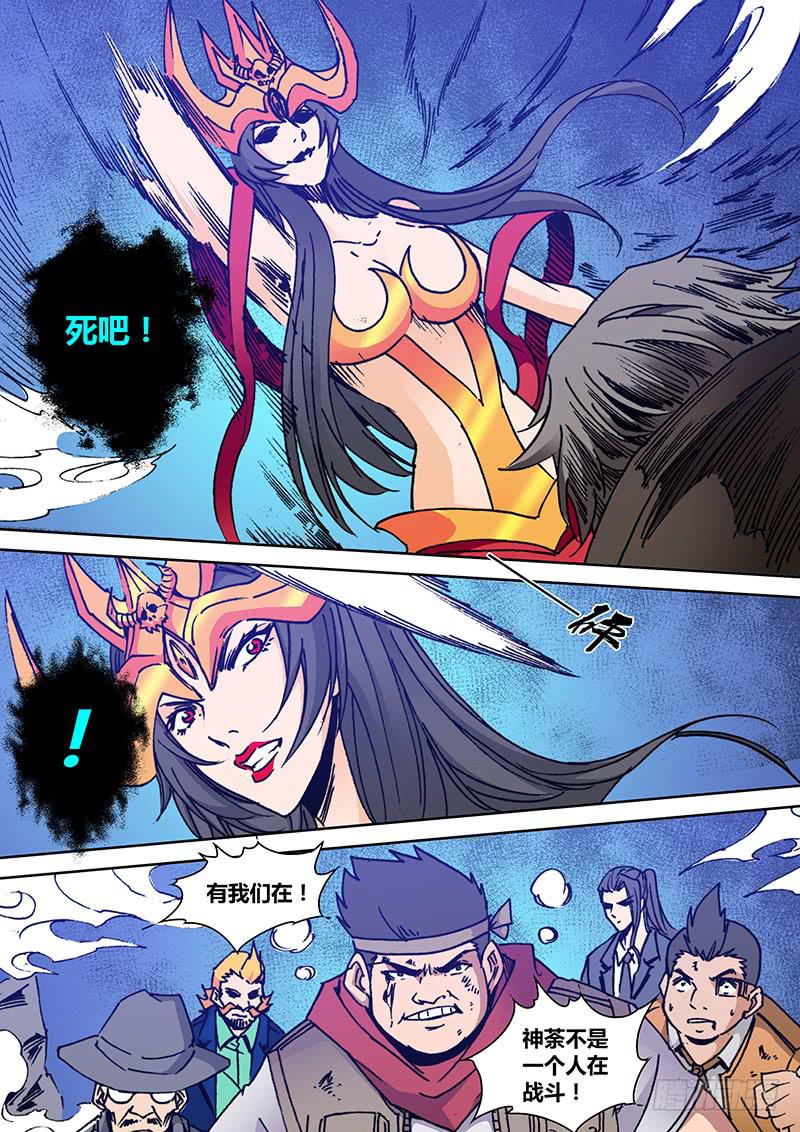 第二百二十四章 我们在7