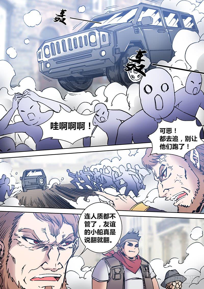 第二百零八章 轮盘赌1