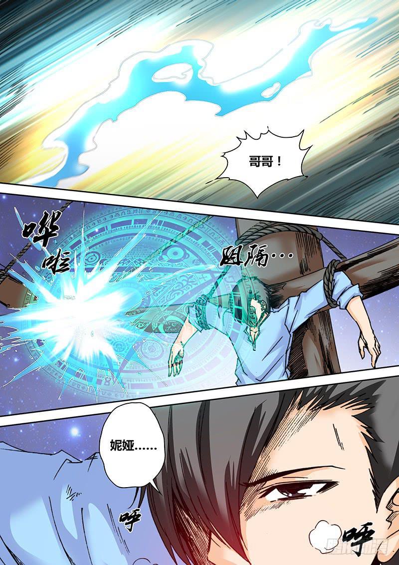 第九十四章 回忆1