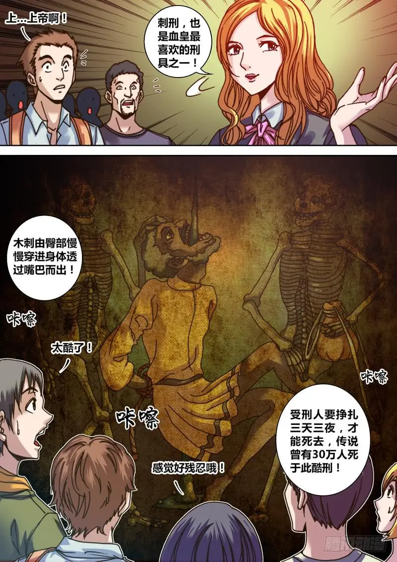 第二章 强生古堡1