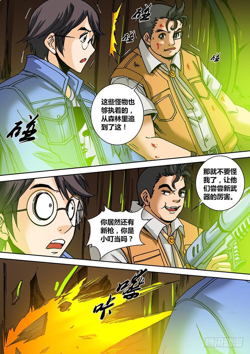 第一百三十二章解毒2