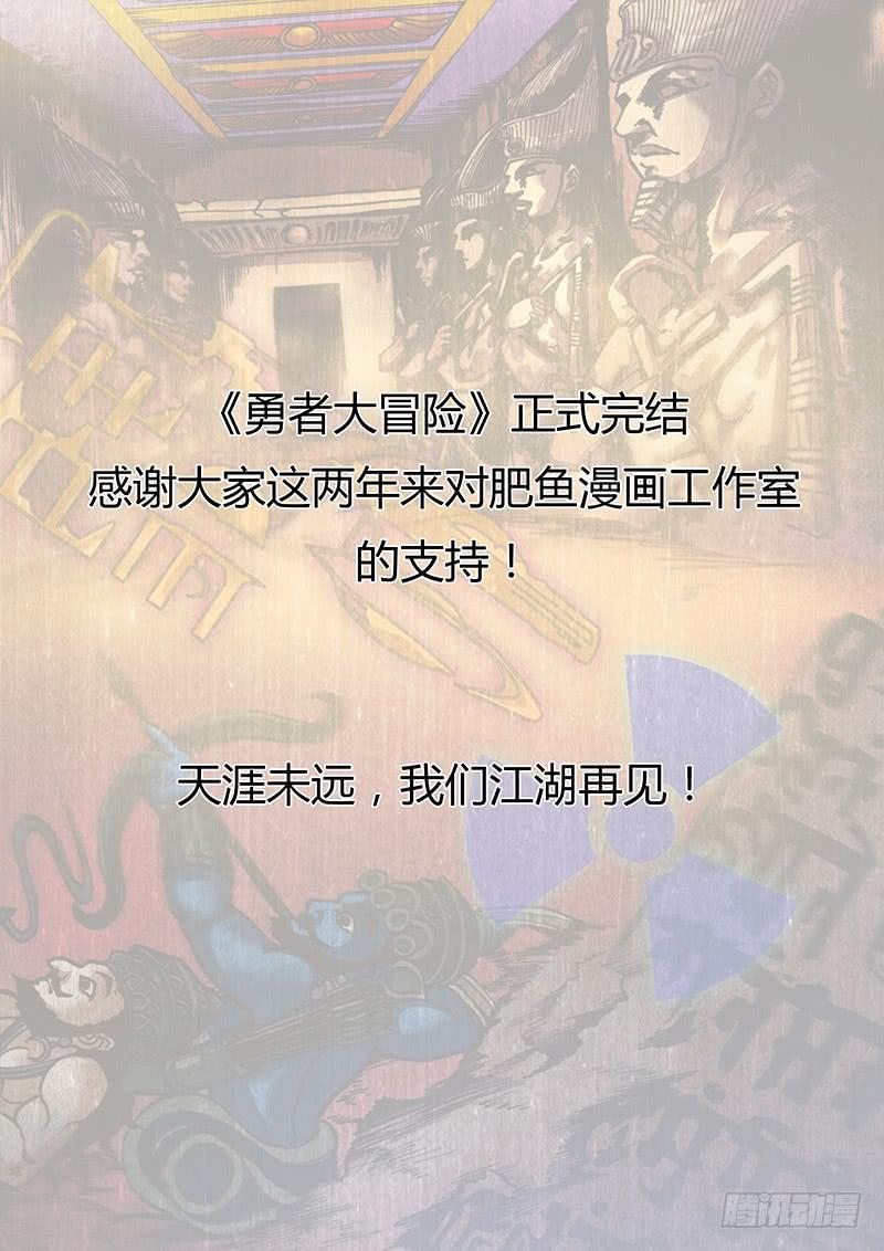 第二百三十三章 最终章8