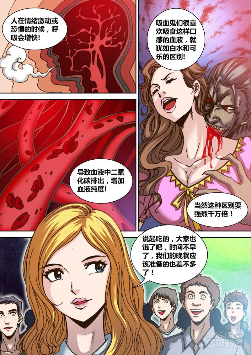 第二章 强生古堡3