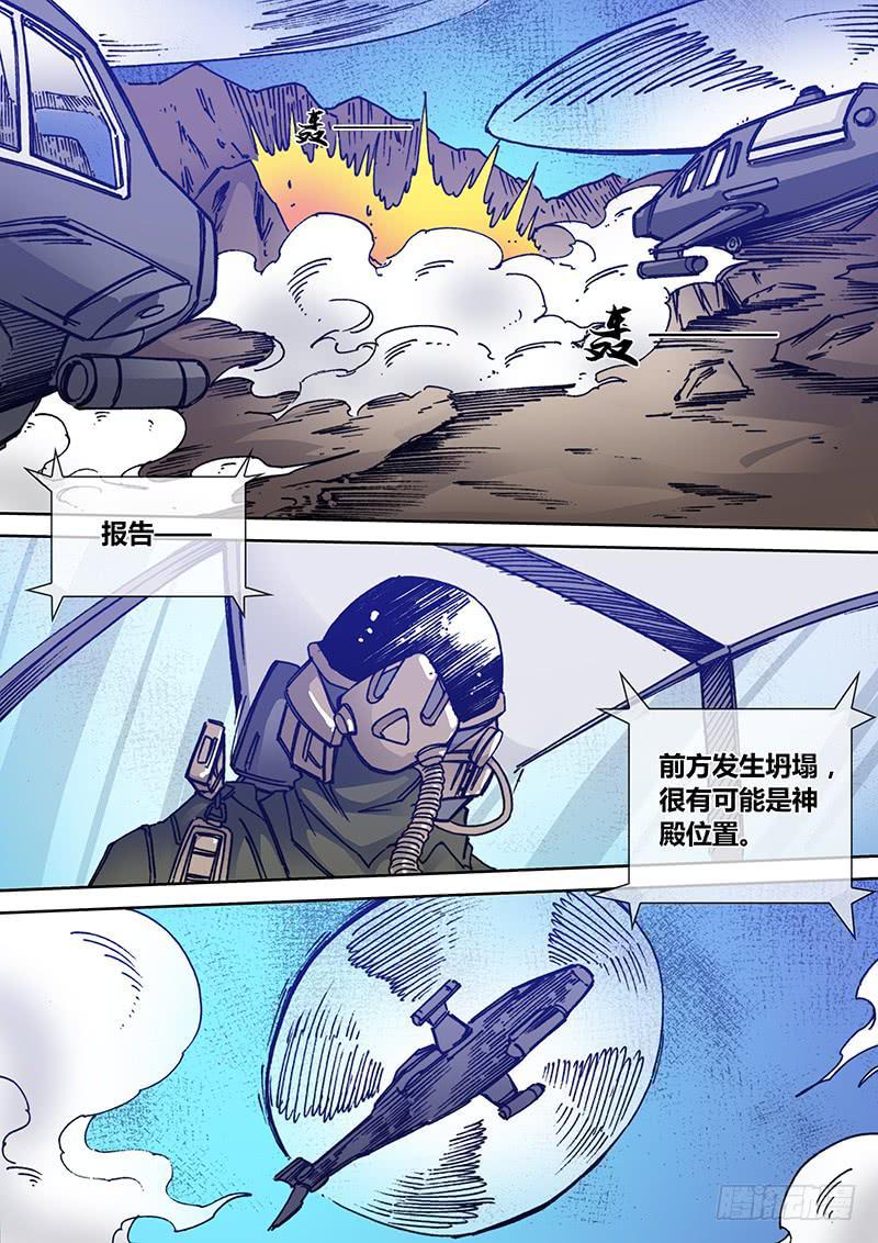 第二百三十一章 一起死吧6