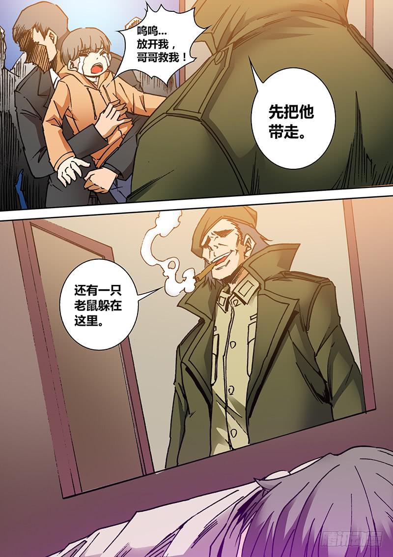 第一百八十六章 真相大白2