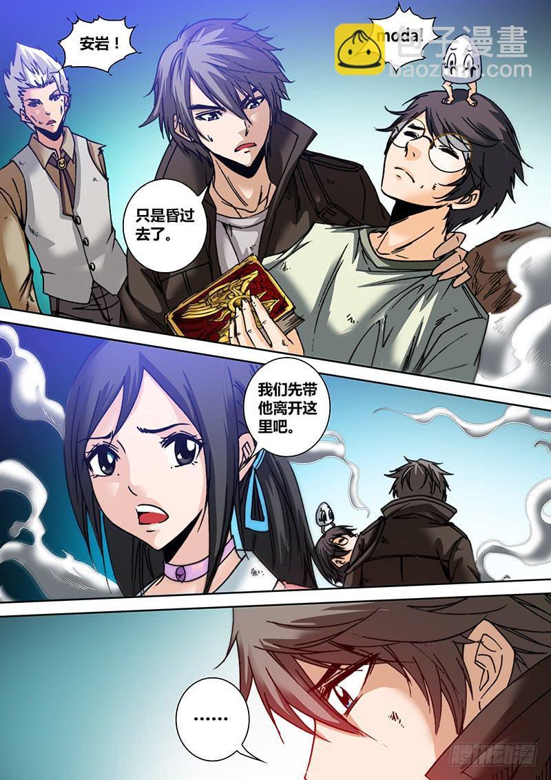 第六十三章 再见4