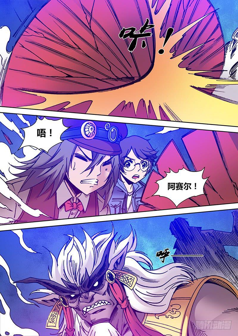 第一百九十二章 天真7