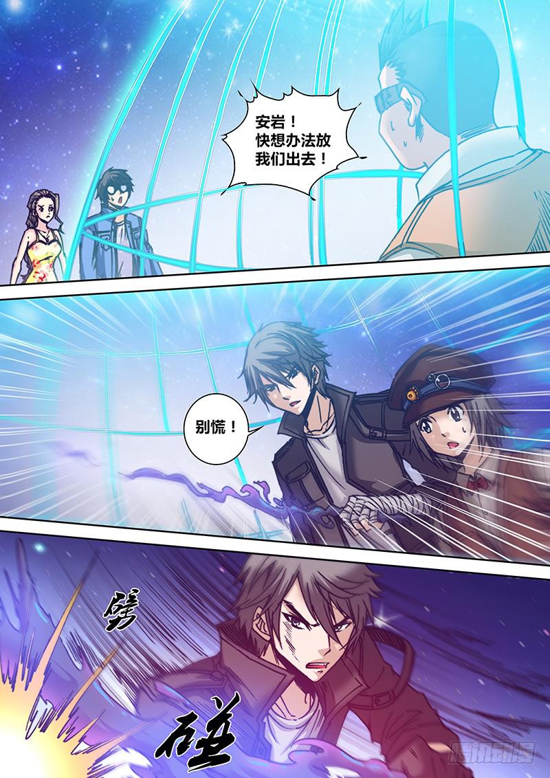 第八十二章 控水2