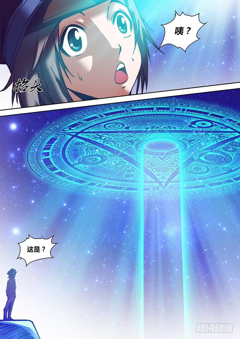 第八十一章 星图5