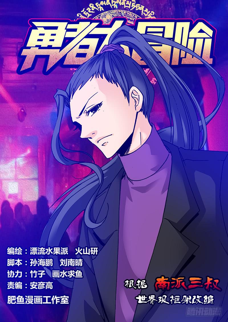 第一百六十章 外援0