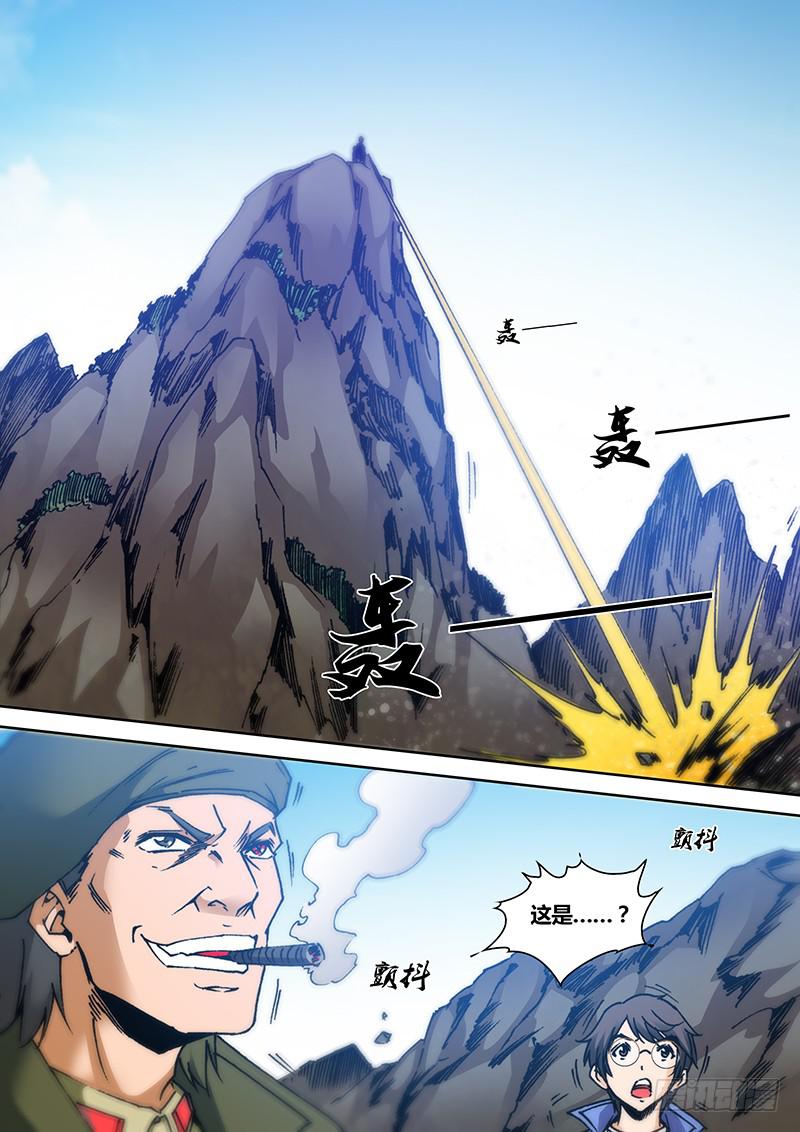 第一百五十八章 开启7
