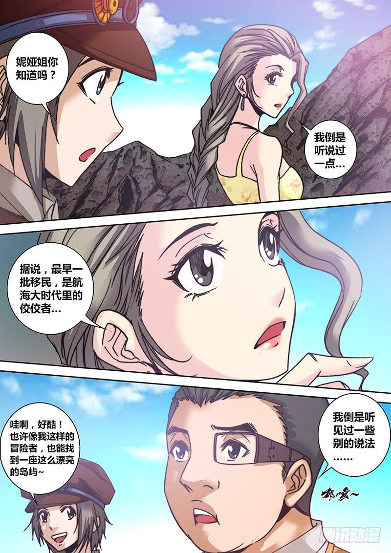 第七十二章 石像5