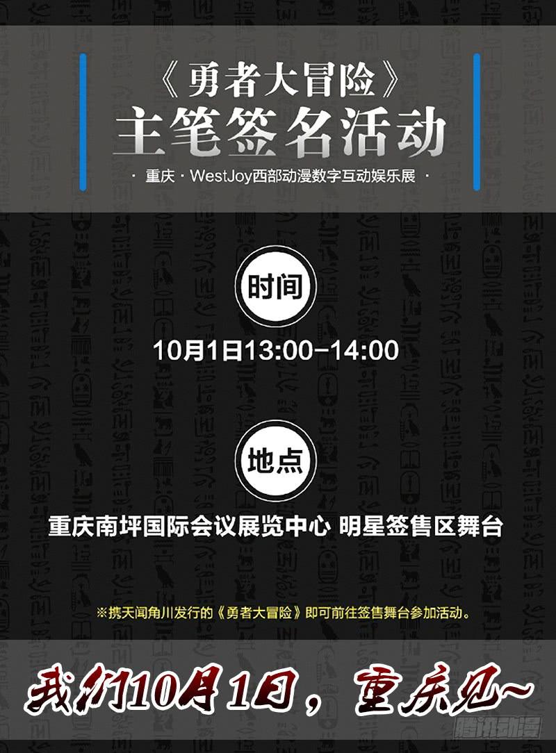 第五十三章 《罗洁爱尔之书》9