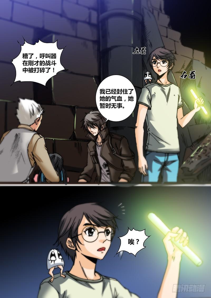 第五十一章 壁画4