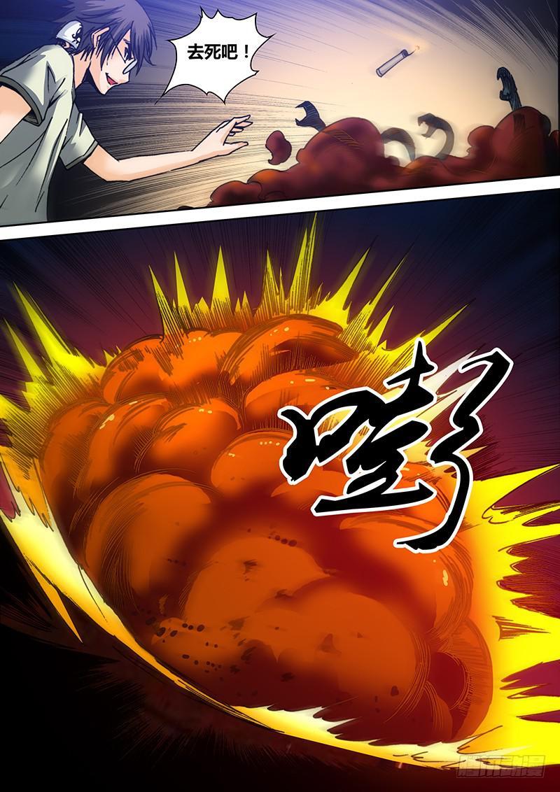 第四十九章 蛇21