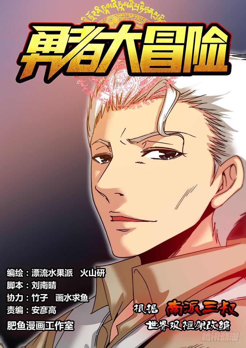 第四十五章 跳伞0