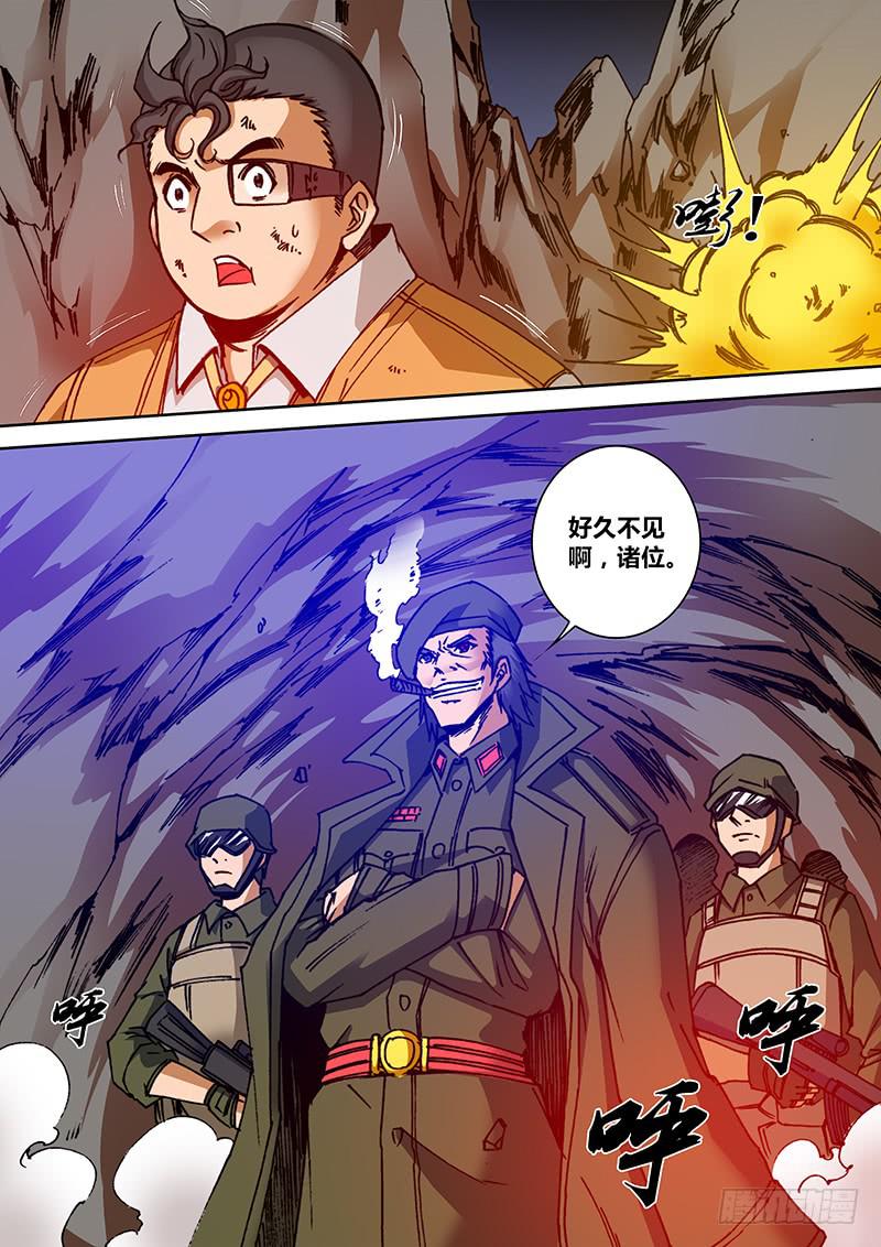 第一百四十四章 阿塞尔3