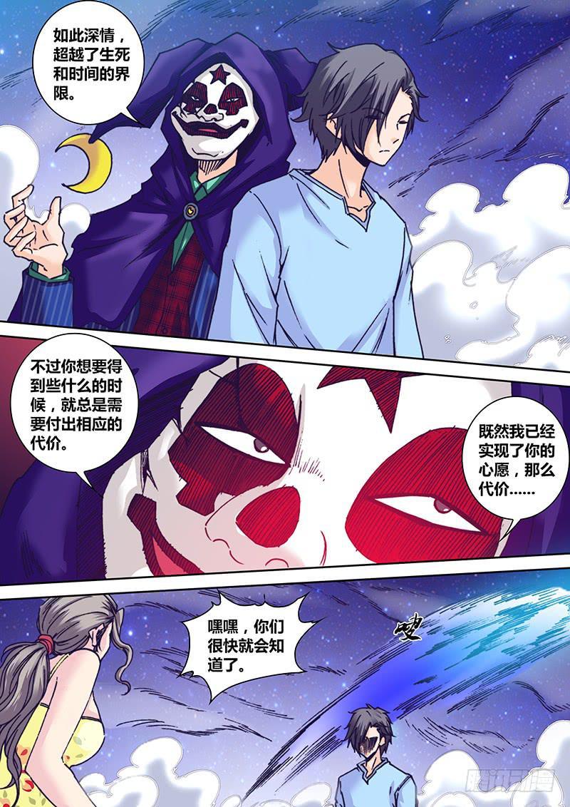 第九十七章 等待3