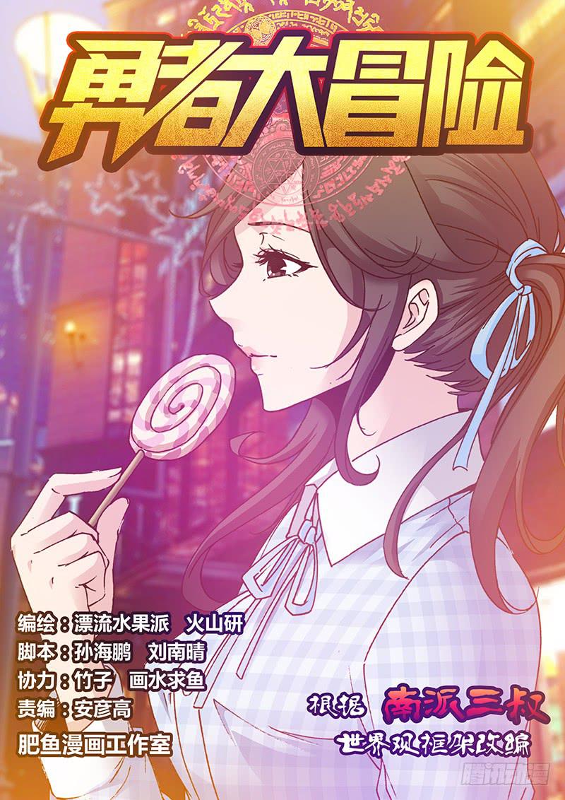 第一百五十章 A货0