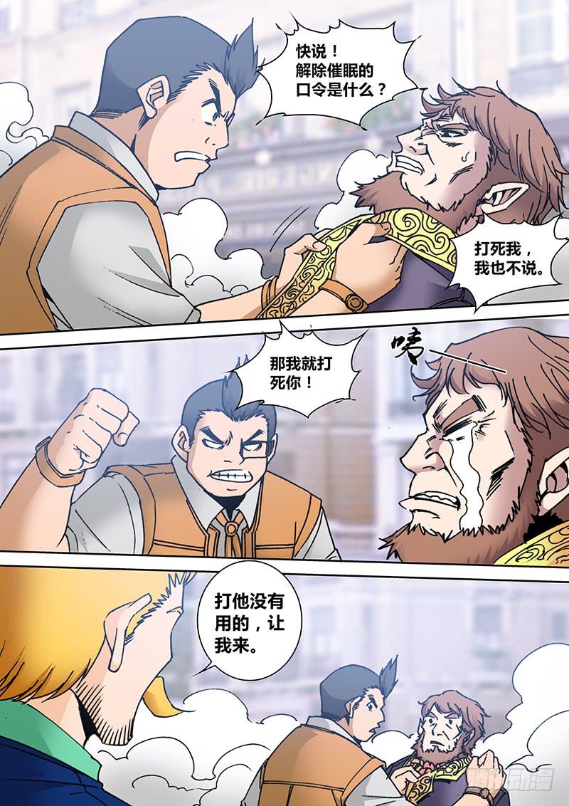 第二百零八章 轮盘赌4