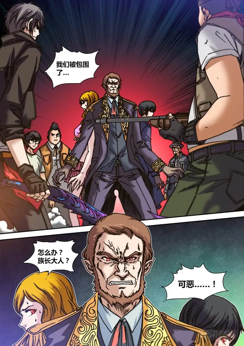 第八章 破绽10