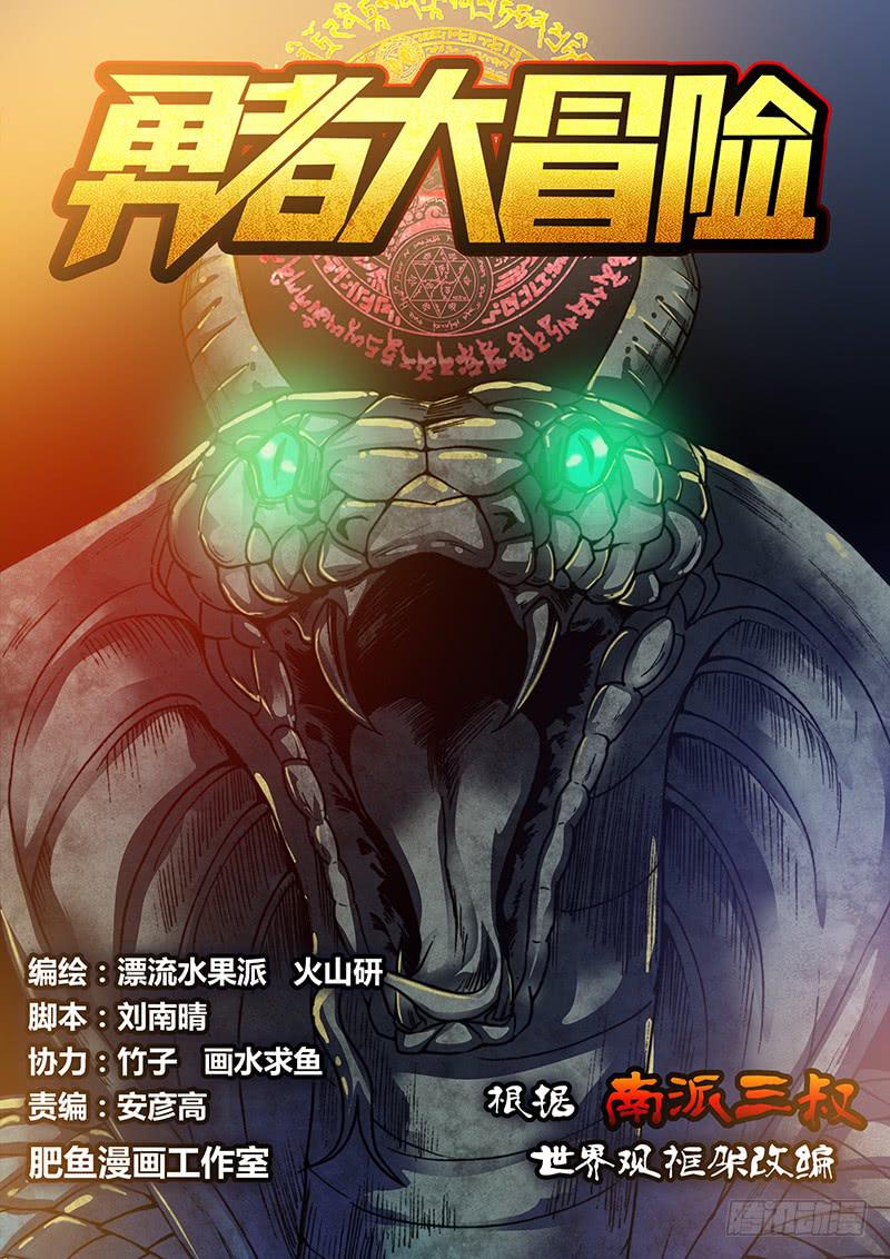 第五十二章 神殿0