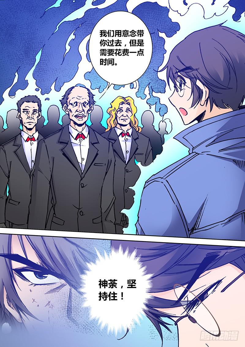 第二百二十四章 我们在2