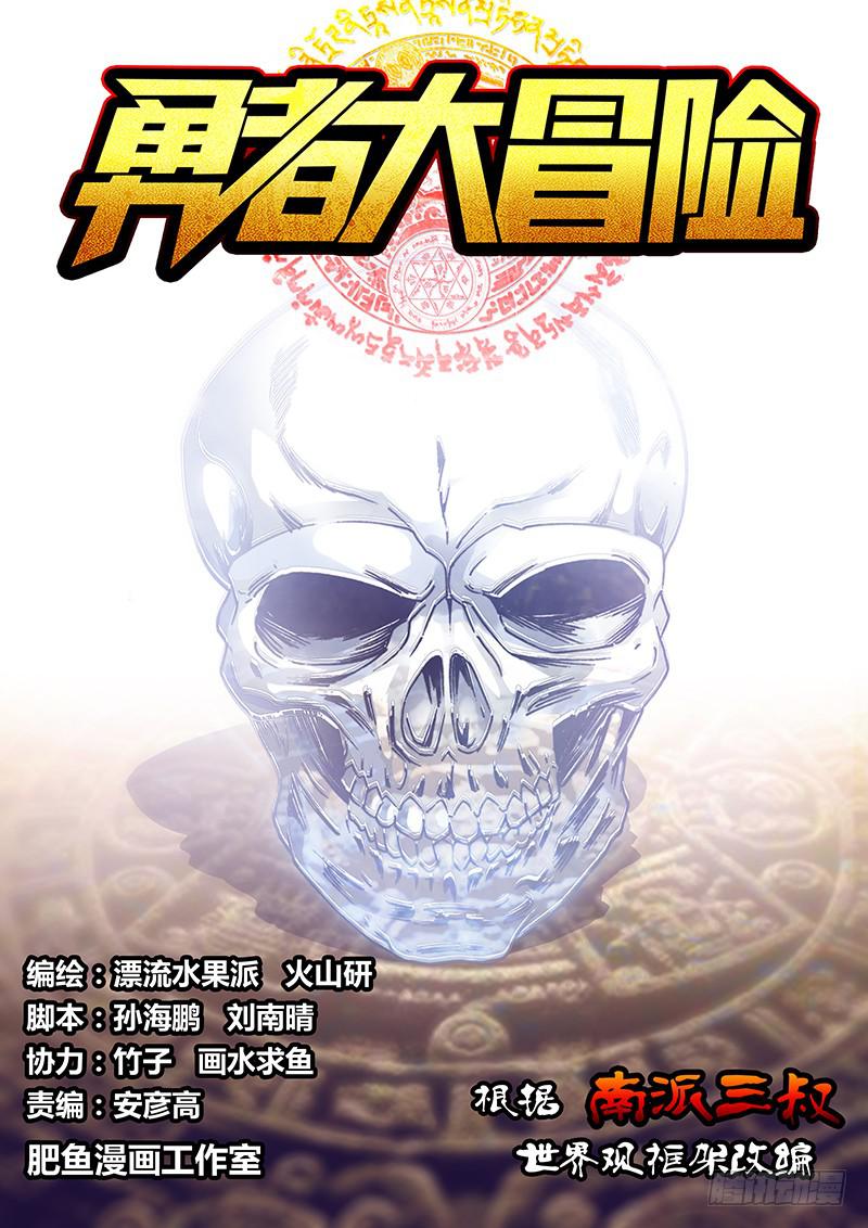 第一百五十一章 买买买0